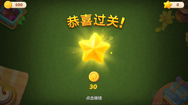麦吉庄园