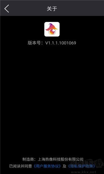 热像精灵