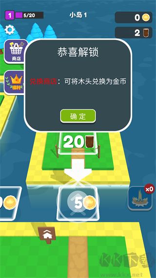 我的小岛