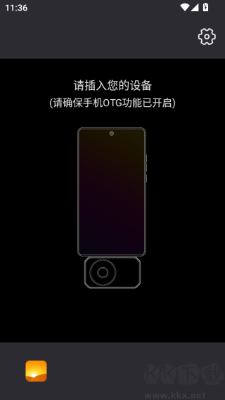 热像精灵