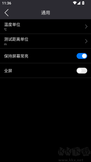热像精灵