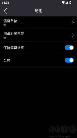 热像精灵