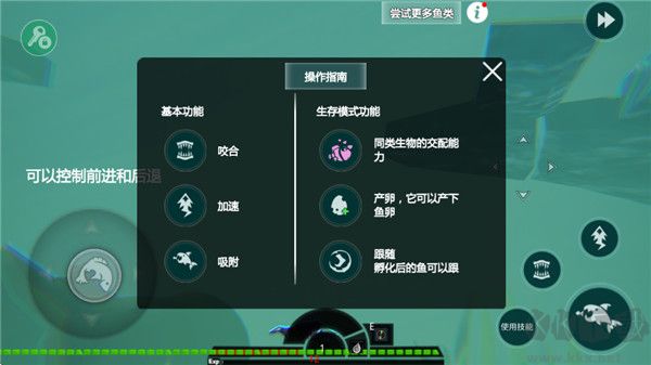 海底大逃杀