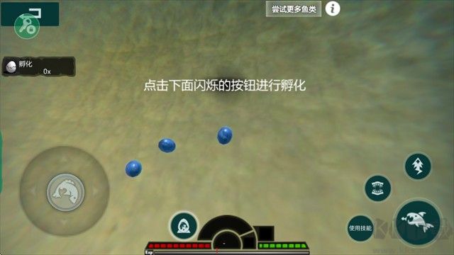 海底大逃杀