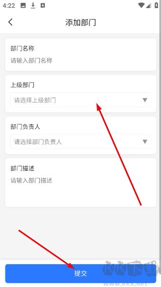 森讯app