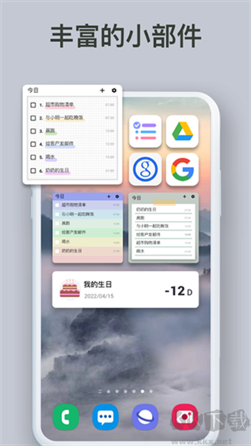 Todolist