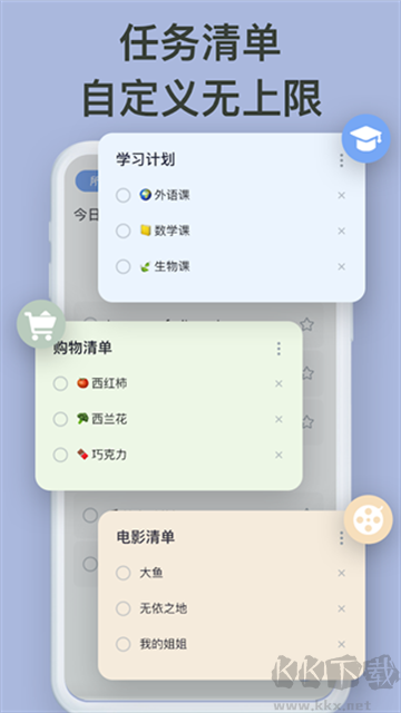 Todolist
