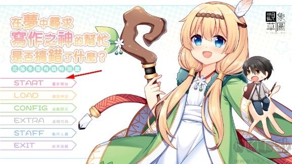 花落冬阳