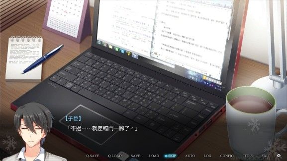 花落冬阳