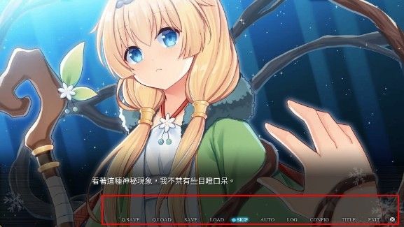 花落冬阳