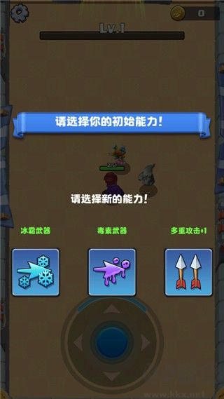 弓箭传奇