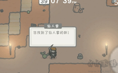 小山谷手游