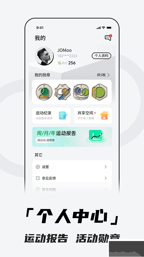 北斗卫星手表