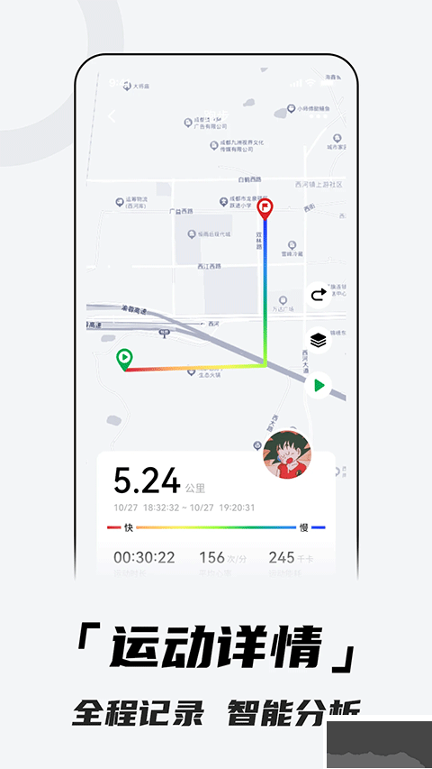 北斗卫星手表