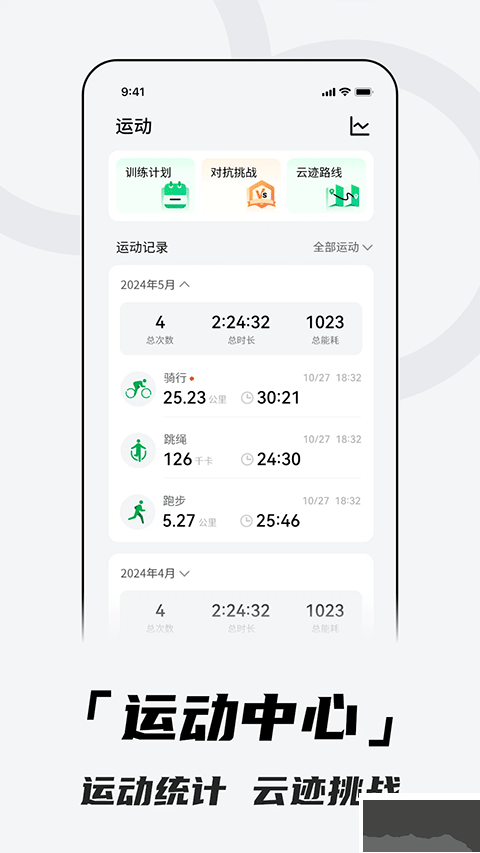 北斗卫星手表