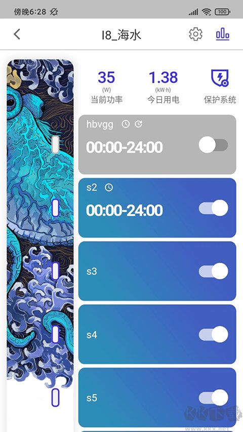 吉印智能水族