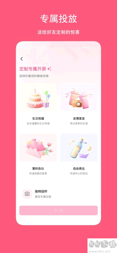 Sheroia手机版