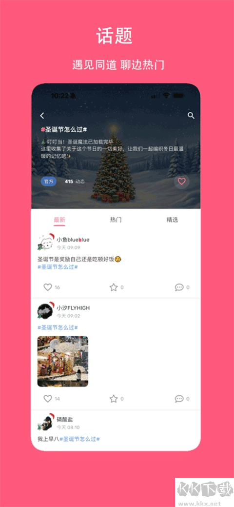 Sheroia手机版