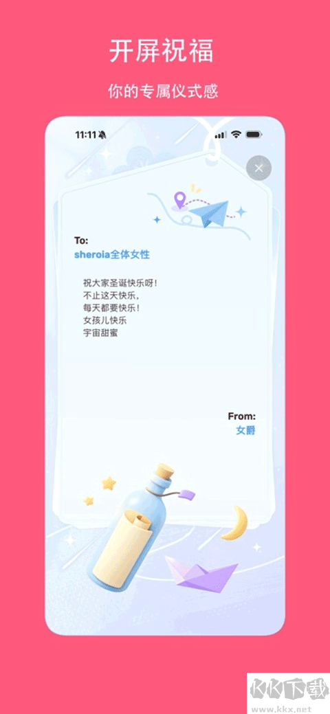 Sheroia手机版