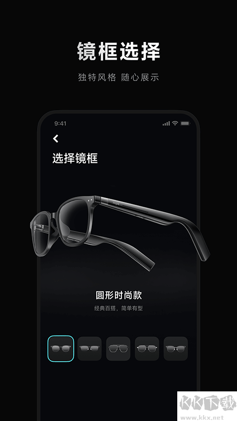 米家眼镜