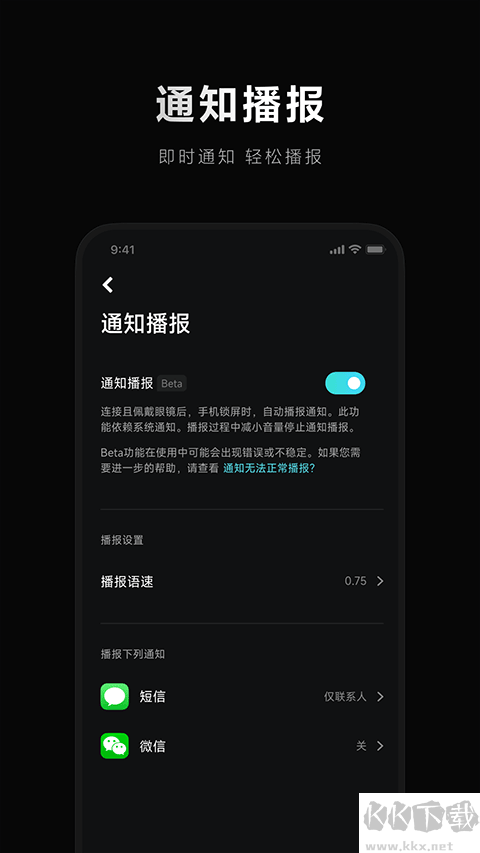 米家眼镜