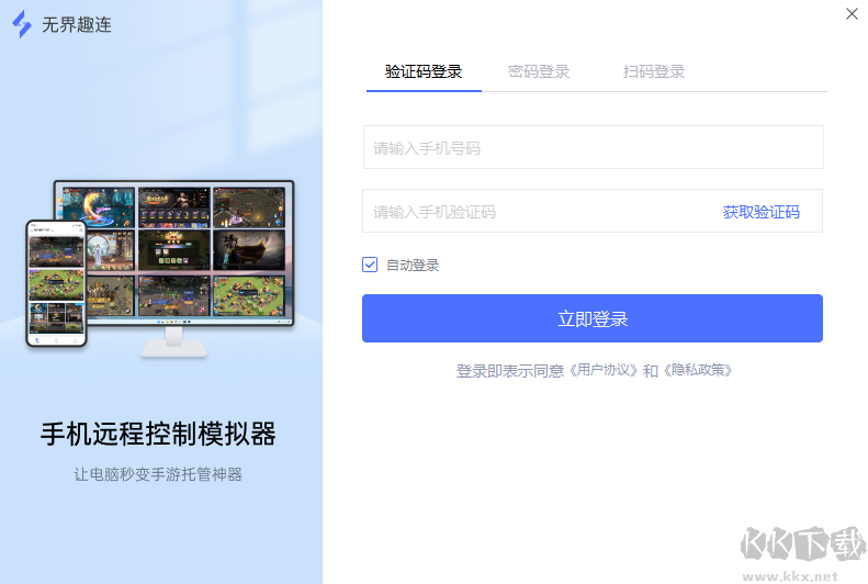 无界趣连