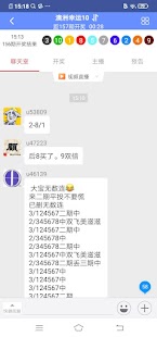 彩票坊正版