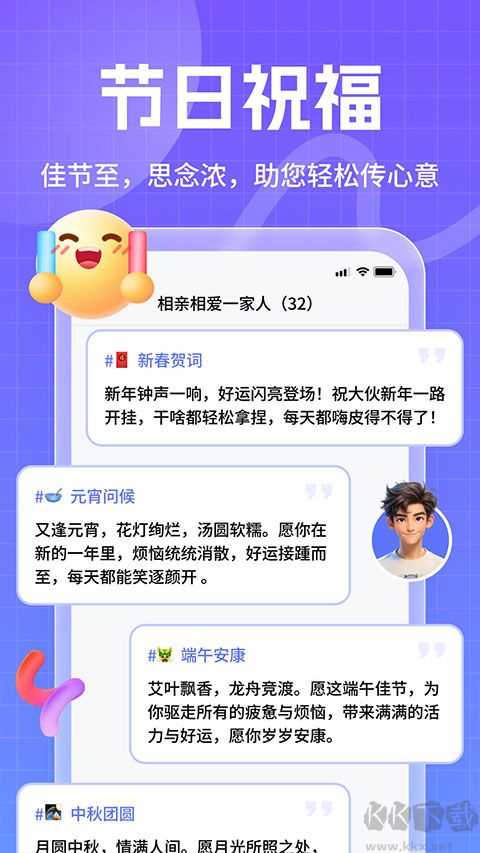 妙回输入法