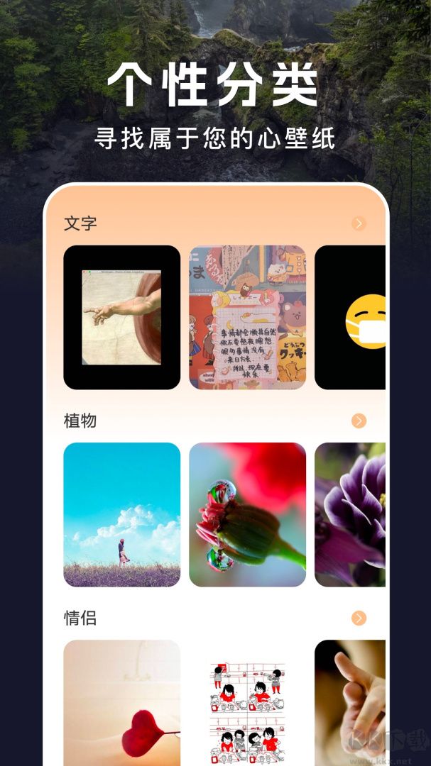 小野主题盒