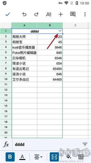 谷歌表格