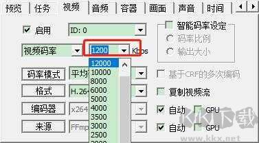 MediaCoder(视频音频解码软件)