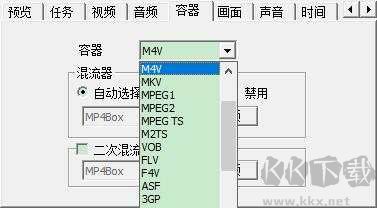 MediaCoder(视频音频解码软件)
