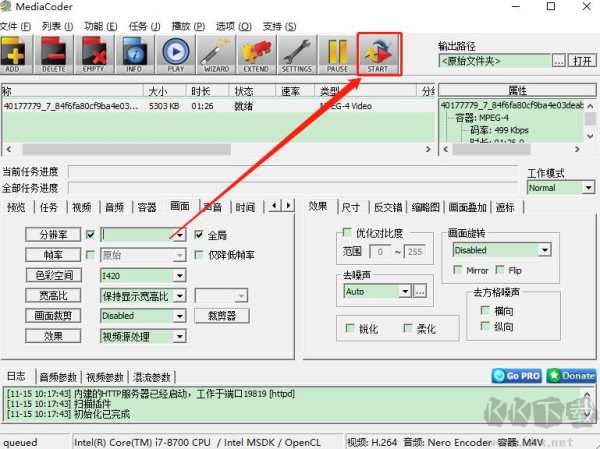 MediaCoder(视频音频解码软件)