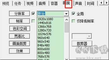 MediaCoder(视频音频解码软件)