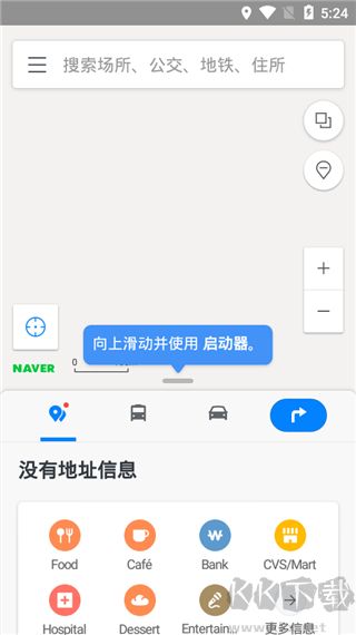 naver map