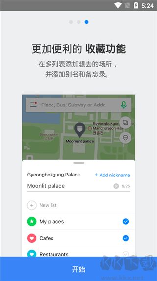 naver map