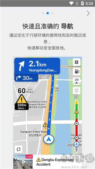 naver map