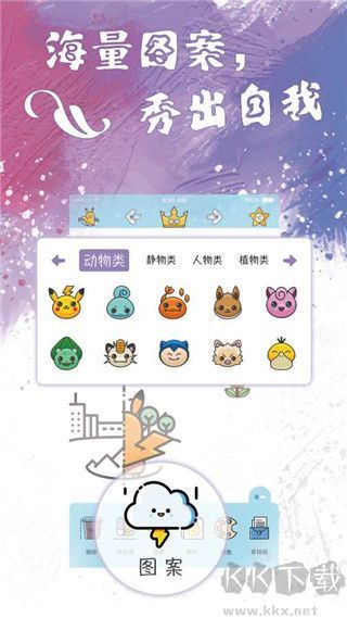 心灵图译