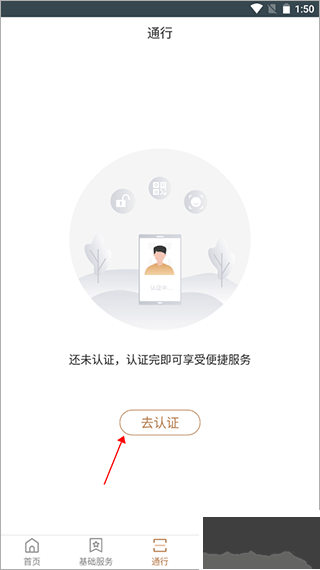 卓品app