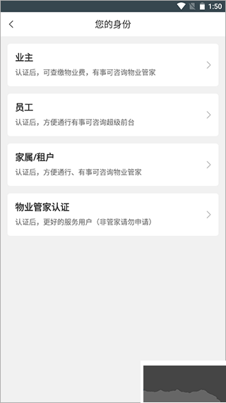 卓品app