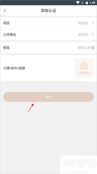 卓品app