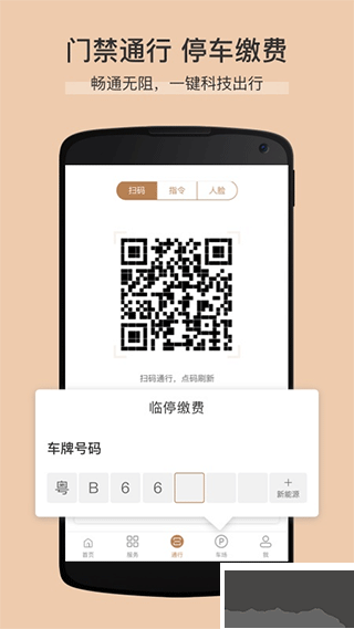 卓品app