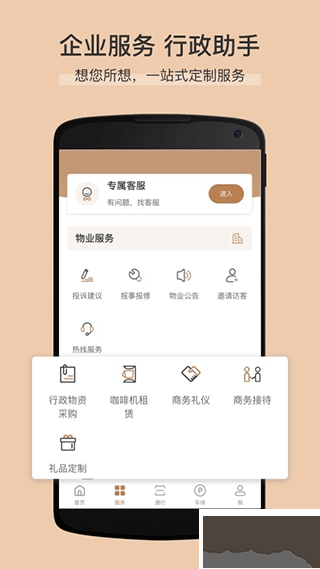 卓品app