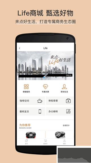 卓品app
