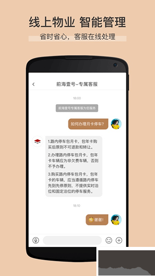 卓品app
