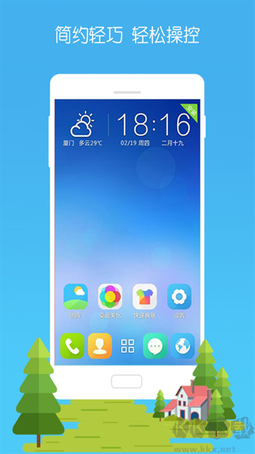 3D宝软桌面app