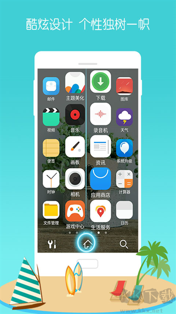 3D宝软桌面app
