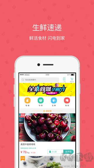 雅管家