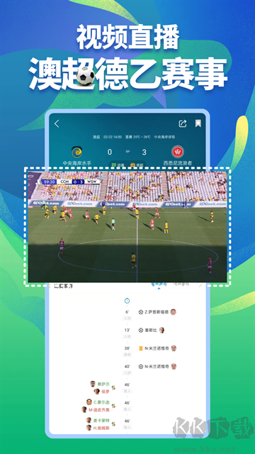 微球app安卓版