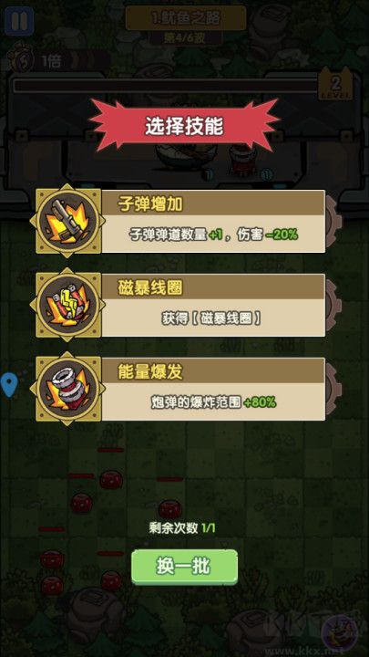 冒险大当家